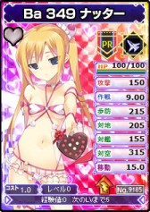 画像ギャラリー No.001のサムネイル画像 / 「ブラウザMC☆あくしず」でプレミアムワールドが1か月限定でオープン