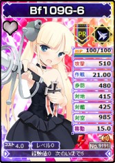 画像ギャラリー No.002のサムネイル画像 / 「ブラウザMC☆あくしず」でプレミアムワールドが1か月限定でオープン