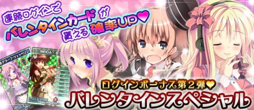 画像ギャラリー No.003のサムネイル画像 / 「ブラウザMC☆あくしず」でプレミアムワールドが1か月限定でオープン