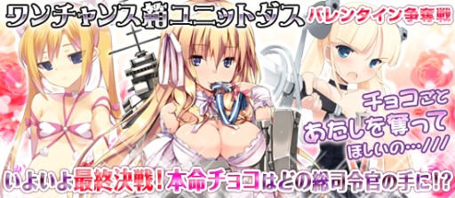 画像ギャラリー No.005のサムネイル画像 / 「ブラウザMC☆あくしず」でプレミアムワールドが1か月限定でオープン