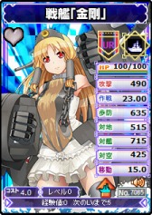 画像ギャラリー No.005のサムネイル画像 / 「ブラウザMC☆あくしず」，2周年記念キャンペーン開催＆新ワールドオープン