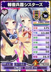 画像ギャラリー No.006のサムネイル画像 / 「ブラウザMC☆あくしず」，2周年記念キャンペーン開催＆新ワールドオープン
