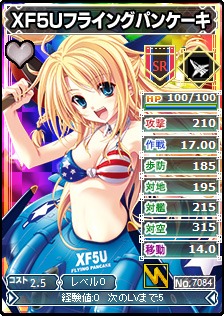 画像ギャラリー No.011のサムネイル画像 / 「ブラウザMC☆あくしず」，2周年記念キャンペーン開催＆新ワールドオープン