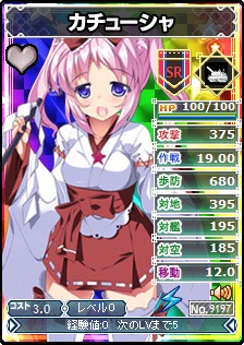 画像ギャラリー No.013のサムネイル画像 / 「ブラウザMC☆あくしず」，2周年記念キャンペーン開催＆新ワールドオープン