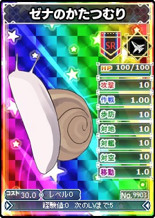 画像ギャラリー No.014のサムネイル画像 / 「ブラウザMC☆あくしず」，2周年記念キャンペーン開催＆新ワールドオープン