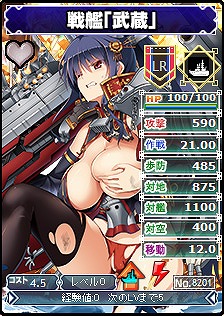 画像ギャラリー No.001のサムネイル画像 / 「ブラウザMC☆あくしず」，新たなレアリティ「LegendRare」が登場