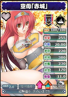 画像ギャラリー No.002のサムネイル画像 / 「ブラウザMC☆あくしず」，新たなレアリティ「LegendRare」が登場