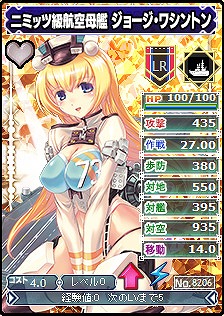 画像ギャラリー No.003のサムネイル画像 / 「ブラウザMC☆あくしず」，新たなレアリティ「LegendRare」が登場
