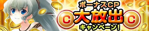 画像ギャラリー No.005のサムネイル画像 / 「ブラウザMC☆あくしず」，新たなレアリティ「LegendRare」が登場