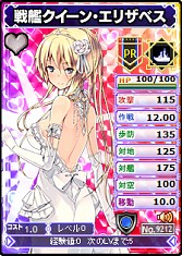 画像ギャラリー No.003のサムネイル画像 / 「ブラウザMC☆あくしず」,すごろく風マップで,ウェディング姿のユニットを入手