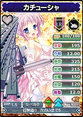 画像ギャラリー No.004のサムネイル画像 / 「ブラウザMC☆あくしず」,すごろく風マップで,ウェディング姿のユニットを入手