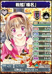画像ギャラリー No.004のサムネイル画像 / 「ブラウザMC☆あくしず」新ワールドがオープン。秋を満喫する新カードも登場