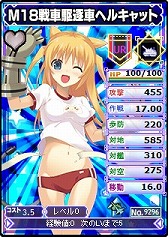 画像ギャラリー No.006のサムネイル画像 / 「ブラウザMC☆あくしず」新ワールドがオープン。秋を満喫する新カードも登場