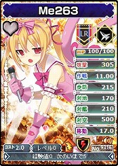 画像ギャラリー No.001のサムネイル画像 / 「ブラウザMC☆あくしず」，新ボイス付きカードが登場するユニットダスが追加