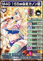 画像ギャラリー No.002のサムネイル画像 / 「ブラウザMC☆あくしず」，新ボイス付きカードが登場するユニットダスが追加