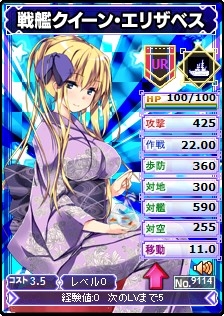 画像ギャラリー No.005のサムネイル画像 / 「ブラウザMC☆あくしず」がYahoo! Mobageで配信開始。記念キャンペーンも