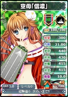 画像ギャラリー No.001のサムネイル画像 / 「ブラウザMC☆あくしず」,第18ワールドオープン記念新カードが追加に