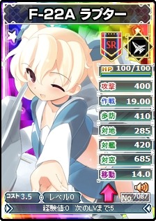 画像ギャラリー No.002のサムネイル画像 / 「ブラウザMC☆あくしず」,第18ワールドオープン記念新カードが追加に