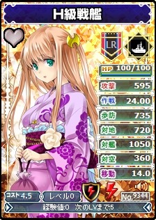画像ギャラリー No.004のサムネイル画像 / 「ブラウザMC☆あくしず」,第18ワールドオープン記念新カードが追加に