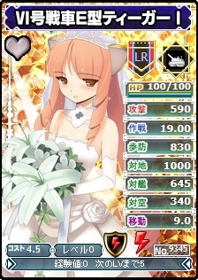 画像ギャラリー No.005のサムネイル画像 / 「ブラウザMC☆あくしず」,第18ワールドオープン記念新カードが追加に