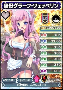 画像ギャラリー No.006のサムネイル画像 / 「ブラウザMC☆あくしず」,第18ワールドオープン記念新カードが追加に