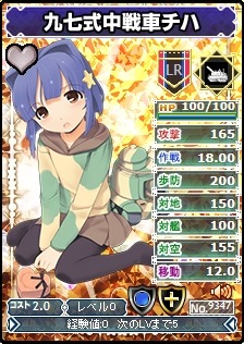 画像ギャラリー No.007のサムネイル画像 / 「ブラウザMC☆あくしず」,第18ワールドオープン記念新カードが追加に