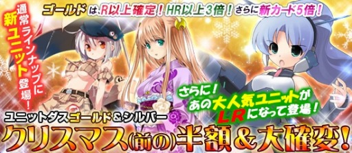 画像ギャラリー No.009のサムネイル画像 / 「ブラウザMC☆あくしず」,第18ワールドオープン記念新カードが追加に
