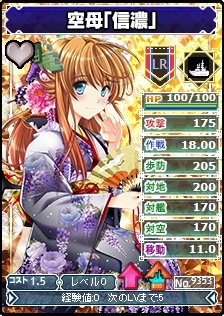 画像ギャラリー No.002のサムネイル画像 / 「ブラウザMC☆あくしず」,パネル型ユニットダスなど年末年始3大キャンペーン