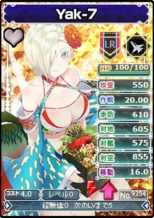 画像ギャラリー No.003のサムネイル画像 / 「ブラウザMC☆あくしず」,パネル型ユニットダスなど年末年始3大キャンペーン