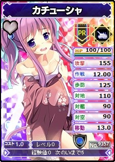 画像ギャラリー No.004のサムネイル画像 / 「ブラウザMC☆あくしず」,パネル型ユニットダスなど年末年始3大キャンペーン