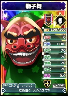 画像ギャラリー No.010のサムネイル画像 / 「ブラウザMC☆あくしず」,パネル型ユニットダスなど年末年始3大キャンペーン