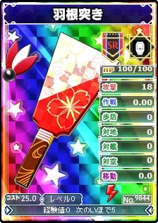 画像ギャラリー No.011のサムネイル画像 / 「ブラウザMC☆あくしず」,パネル型ユニットダスなど年末年始3大キャンペーン