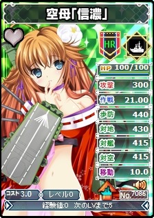 画像ギャラリー No.001のサムネイル画像 / 「ブラウザMC☆あくしず」第19ワールド実装。新総司令官歓迎キャンペーン実施