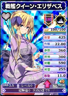 画像ギャラリー No.003のサムネイル画像 / 「ブラウザMC☆あくしず」第19ワールド実装。新総司令官歓迎キャンペーン実施