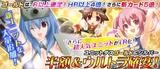 画像ギャラリー No.004のサムネイル画像 / 「ブラウザMC☆あくしず」第19ワールド実装。新総司令官歓迎キャンペーン実施