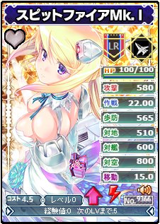 画像ギャラリー No.002のサムネイル画像 / 「ブラウザMC☆あくしず」,ユニットダスにバレンタイン仕様のキャラクター登場