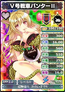 画像ギャラリー No.005のサムネイル画像 / 「ブラウザMC☆あくしず」,ユニットダスにバレンタイン仕様のキャラクター登場