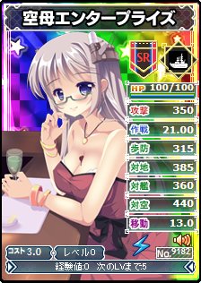 画像ギャラリー No.010のサムネイル画像 / 「ブラウザMC☆あくしず」,ユニットダスにバレンタイン仕様のキャラクター登場