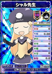 画像ギャラリー No.004のサムネイル画像 / 「ブラウザMC☆あくしず」，新ユニットダス「現代戦スペシャル」が登場