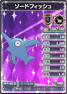 画像ギャラリー No.006のサムネイル画像 / 「ブラウザMC☆あくしず」，新ユニットダス「現代戦スペシャル」が登場