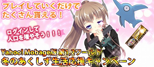 画像ギャラリー No.008のサムネイル画像 / 「ブラウザMC☆あくしず」，新ユニットダス「現代戦スペシャル」が登場