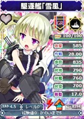 画像ギャラリー No.003のサムネイル画像 / 「ブラウザMC☆あくしず」ユニットダスゴールド超確変＆日本海軍スペシャル販売開始