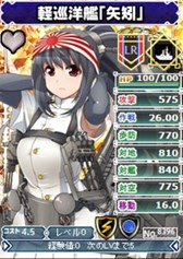 画像ギャラリー No.006のサムネイル画像 / 「ブラウザMC☆あくしず」ユニットダスゴールド超確変＆日本海軍スペシャル販売開始
