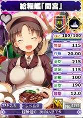画像ギャラリー No.007のサムネイル画像 / 「ブラウザMC☆あくしず」ユニットダスゴールド超確変＆日本海軍スペシャル販売開始