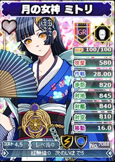画像ギャラリー No.002のサムネイル画像 / 「ブラウザMC☆あくしず」に「メガミエンゲイジ！」コラボカードが登場