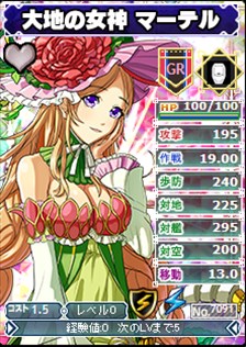 画像ギャラリー No.005のサムネイル画像 / 「ブラウザMC☆あくしず」に「メガミエンゲイジ！」コラボカードが登場