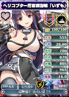 画像ギャラリー No.006のサムネイル画像 / 「ブラウザMC☆あくしず」に「メガミエンゲイジ！」コラボカードが登場