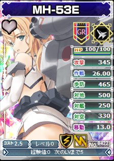 画像ギャラリー No.007のサムネイル画像 / 「ブラウザMC☆あくしず」に「メガミエンゲイジ！」コラボカードが登場