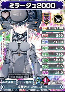 画像ギャラリー No.009のサムネイル画像 / 「ブラウザMC☆あくしず」に「メガミエンゲイジ！」コラボカードが登場