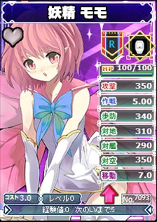 画像ギャラリー No.012のサムネイル画像 / 「ブラウザMC☆あくしず」に「メガミエンゲイジ！」コラボカードが登場